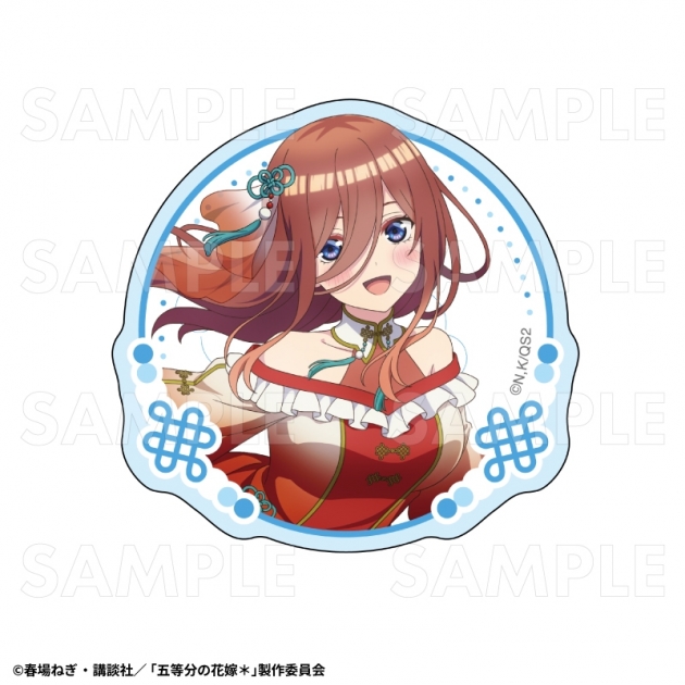 【グッズ-ステッカー】TVスペシャルアニメ『五等分の花嫁*』金魚絢爛 ダイカットステッカー【中野三玖A】
