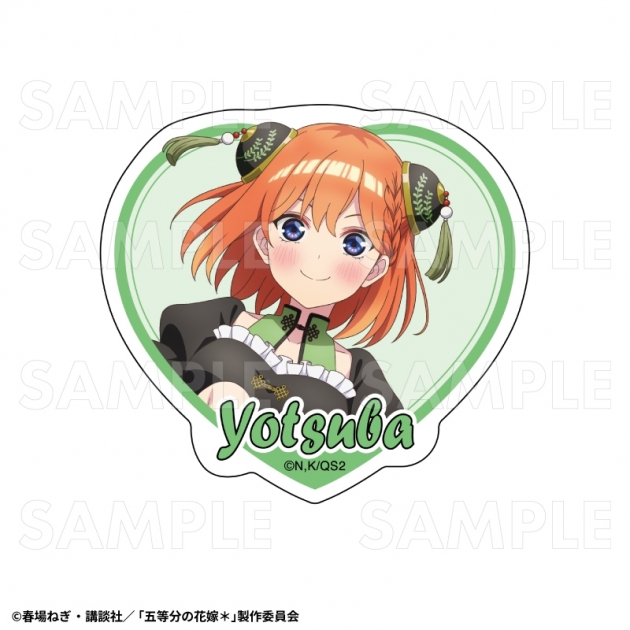 【グッズ-ステッカー】TVスペシャルアニメ『五等分の花嫁*』金魚絢爛 ダイカットステッカー【中野四葉B】
