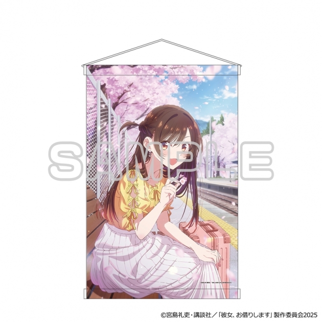 【グッズ-タペストリー】彼女、お借りします B2タペストリー(第4期・千鶴)
