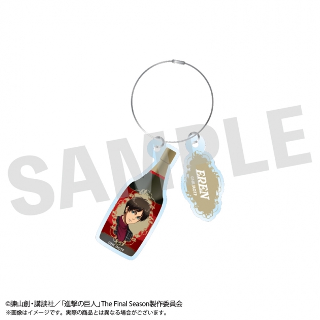【グッズ-キーホルダー】進撃の巨人 ボトル風アクリルキーホルダー エレン
