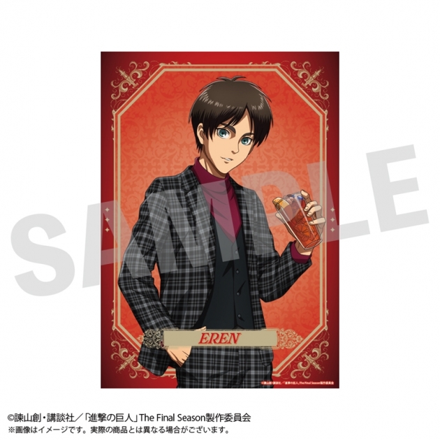 【グッズ-その他】進撃の巨人 ビジュアルシート エレン
