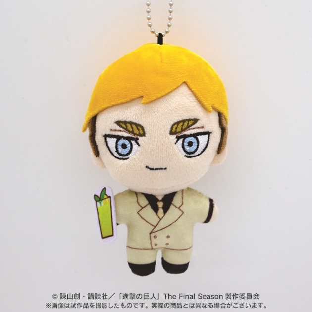 【グッズ-マスコット】進撃の巨人 ぽけっこ(ぬいぐるみマスコット) エルヴィン
