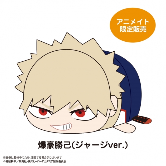 【グッズ-ぬいぐるみ】僕のヒーローアカデミア ぽてコロマスコットMsize5 G:爆豪勝己(ジャージver.)【アニメイト限定】
