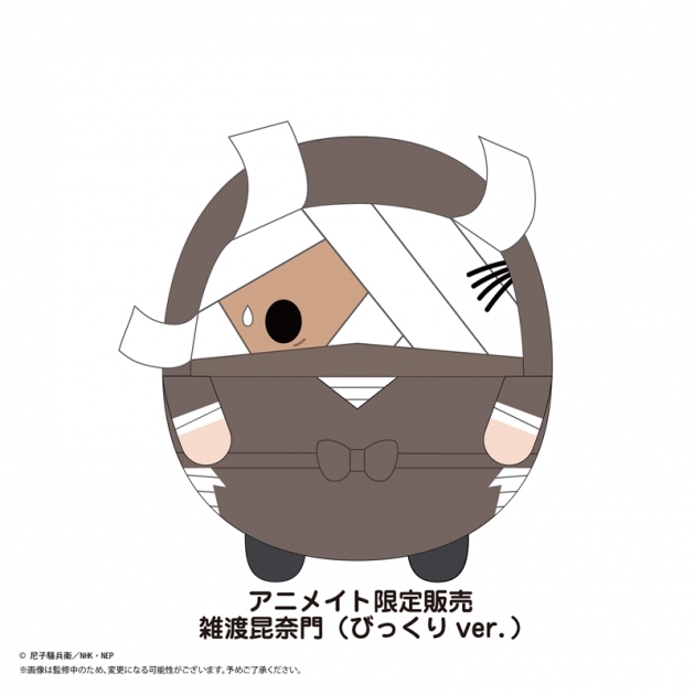 【グッズ-ぬいぐるみ】TVアニメ『忍たま乱太郎』 ふわコロりんMsize5 G:雑渡昆奈門(びっくりver.)【アニメイト限定】
