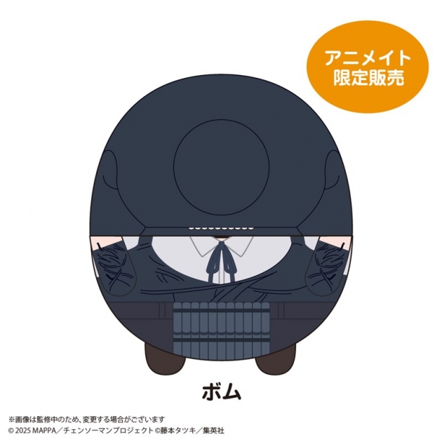 【グッズ-ぬいぐるみ】劇場版『チェンソーマン レゼ篇』 ふわコロりんMsize H ボム【アニメイト限定】
