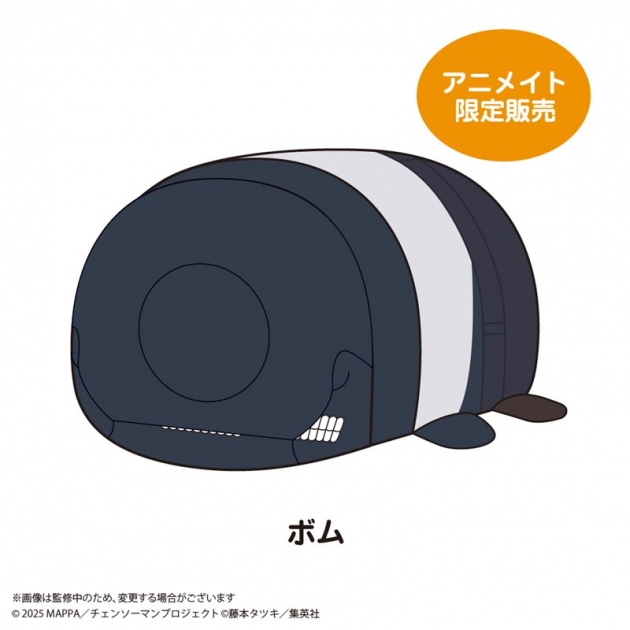 【グッズ-ぬいぐるみ】劇場版『チェンソーマン レゼ篇』 ぽてコロマスコットMsize H ボム【アニメイト限定】
