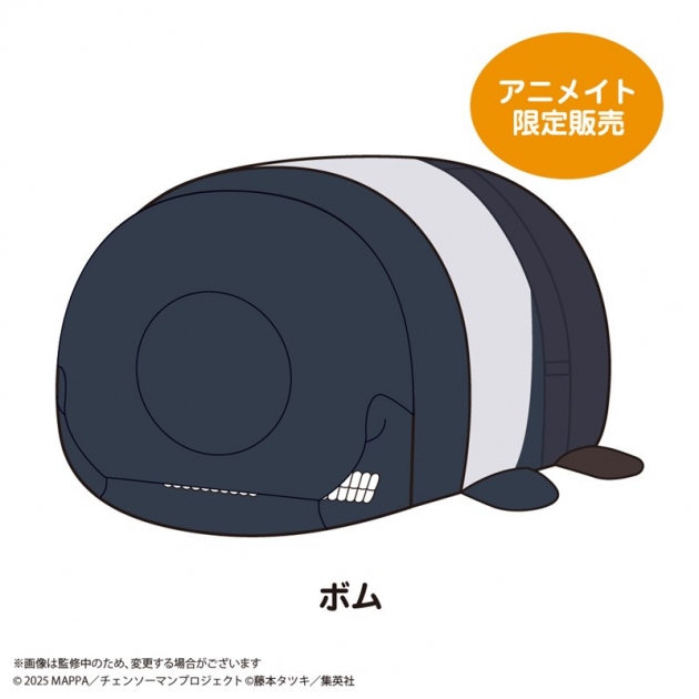 【グッズ-ぬいぐるみ】劇場版『チェンソーマン レゼ篇』 ぽてコロマスコットBIG H ボム【アニメイト限定】
