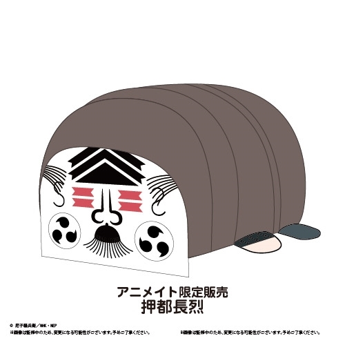 【グッズ-ぬいぐるみ】忍たま乱太郎 ぽてコロマスコットBIG6 押都長烈【アニメイト限定】
