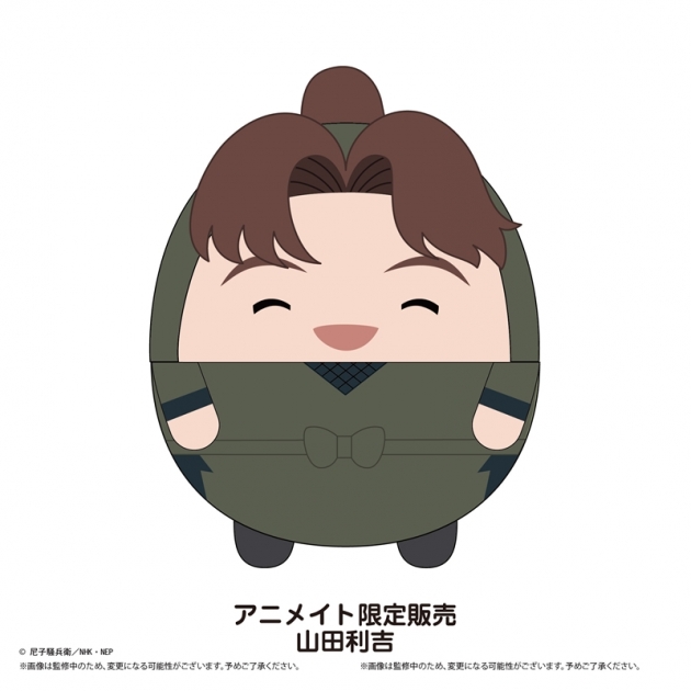 【グッズ-ぬいぐるみ】忍たま乱太郎 ふわコロりんMsize7 G:山田利吉【アニメイト限定】
