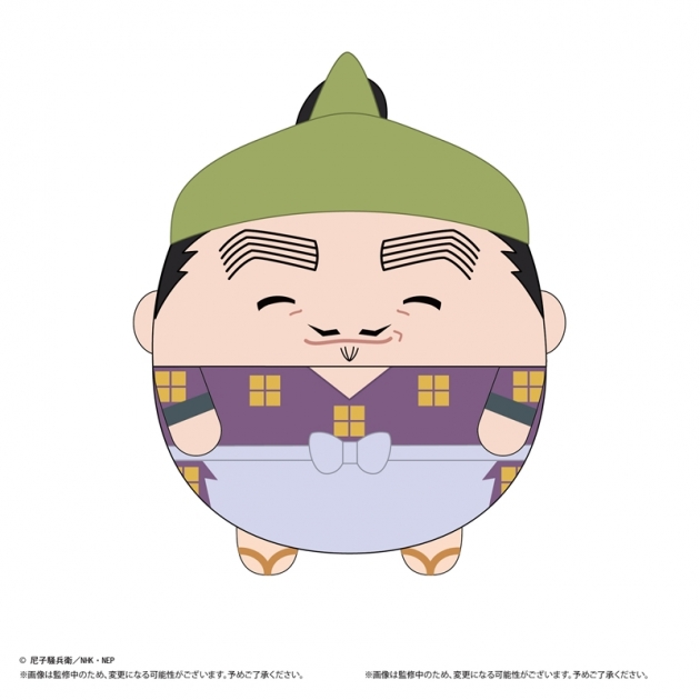 【グッズ-ぬいぐるみ】忍たま乱太郎 ふわコロりんMsize7 H:山田伝蔵(私服ver.)
