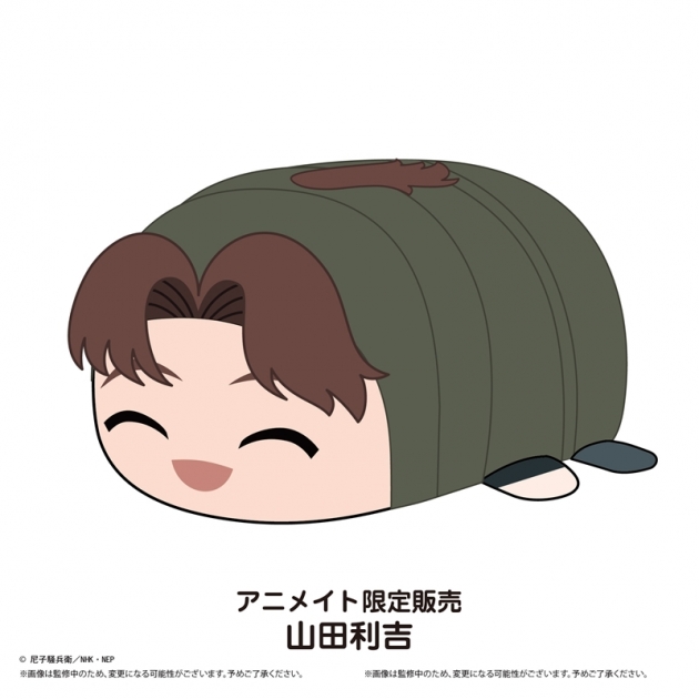 【グッズ-ぬいぐるみ】忍たま乱太郎 ぽてコロマスコットMsize7 G:山田利吉【アニメイト限定】
