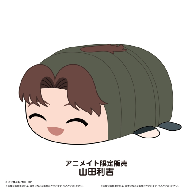 【グッズ-ぬいぐるみ】忍たま乱太郎 ぽてコロマスコットBIG7 G:山田利吉【アニメイト限定】
