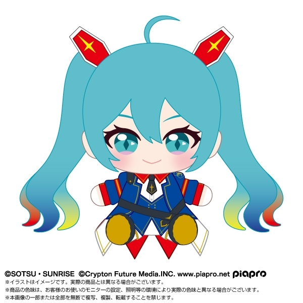 【グッズ-ぬいぐるみ】ガンダム45周年×初音ミク ぬいぐるみ 初音ミク×機動戦士ガンダム
