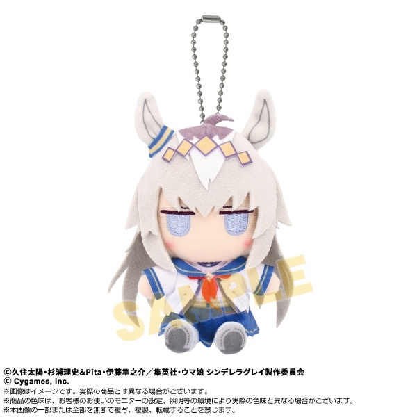 【グッズ-マスコット】アニメ『ウマ娘 シンデレラグレイ』 Chibiぬいおすわりマスコット オグリキャップ

