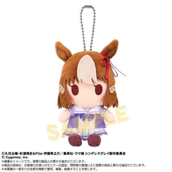 【グッズ-マスコット】アニメ『ウマ娘 シンデレラグレイ』 Chibiぬいおすわりマスコット ベルノライト
