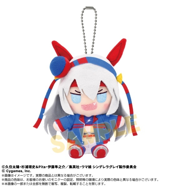 【グッズ-マスコット】アニメ『ウマ娘 シンデレラグレイ』 Chibiぬいおすわりマスコット タマモクロス
