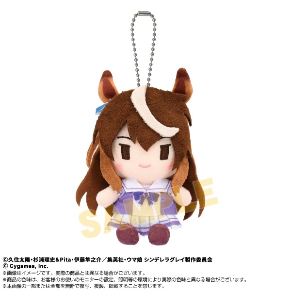 【グッズ-マスコット】アニメ『ウマ娘 シンデレラグレイ』 Chibiぬいおすわりマスコット シンボリルドルフ

