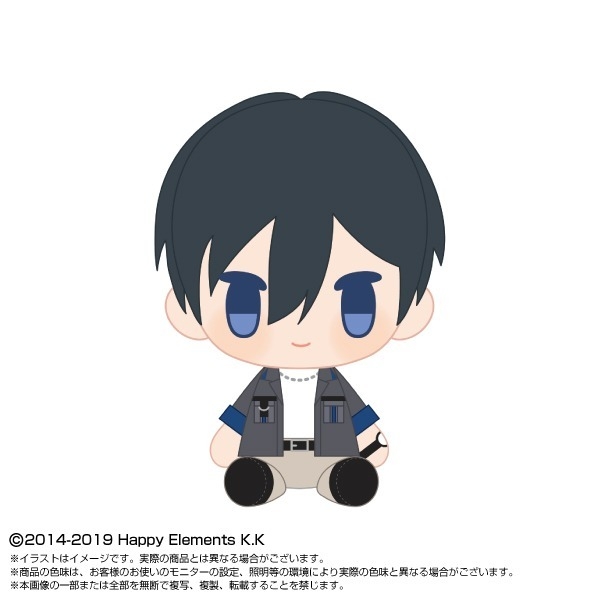 【グッズ-マスコット】あんさんぶるスターズ!! PlayCharm vol.1 氷鷹 北斗
