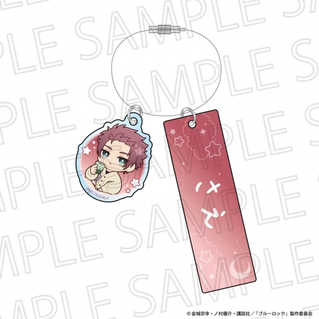 【グッズ-キーホルダー】TVアニメ『ブルーロック』 りらたいむ おなまえキーホルダー 糸師 冴
