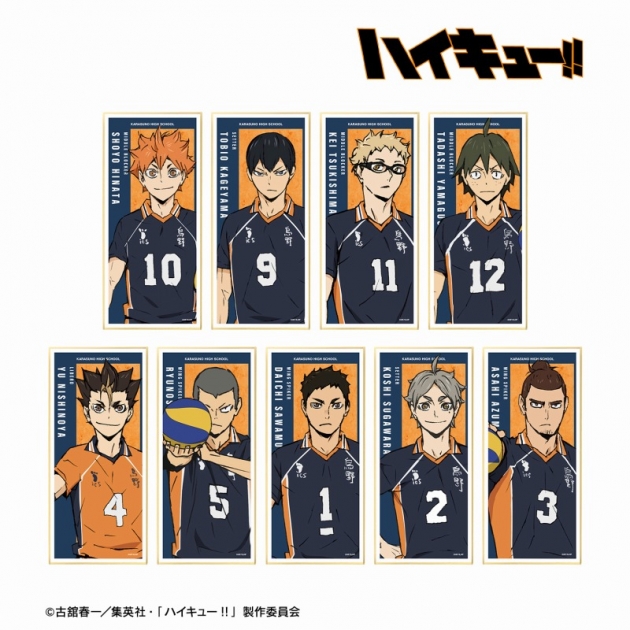 【ポイント還元(10%)】【グッズ-色紙】『劇場版ハイキュー!! ゴミ捨て場の決戦』 トレーディングスタンド付き色紙 ver.A【アニメイト特典付】
