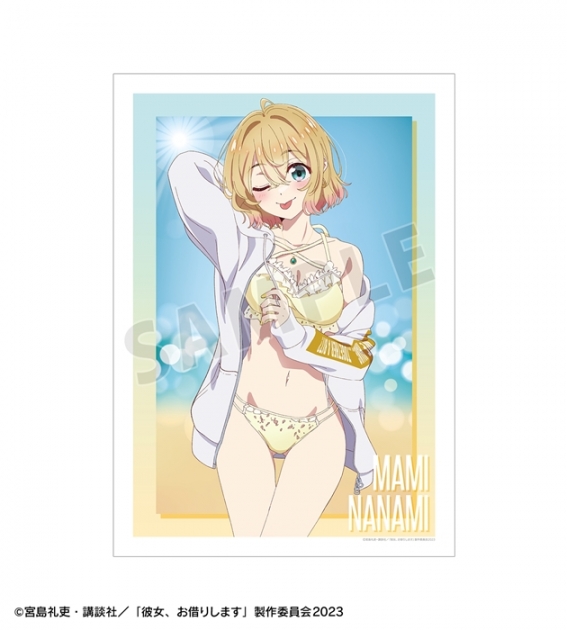 【グッズ-ポスター】TVアニメ『彼女、お借りします』 arti-mate A3マット加工ポスター 七海麻美 描き下ろし 水着ver.【アニメイト限定】

