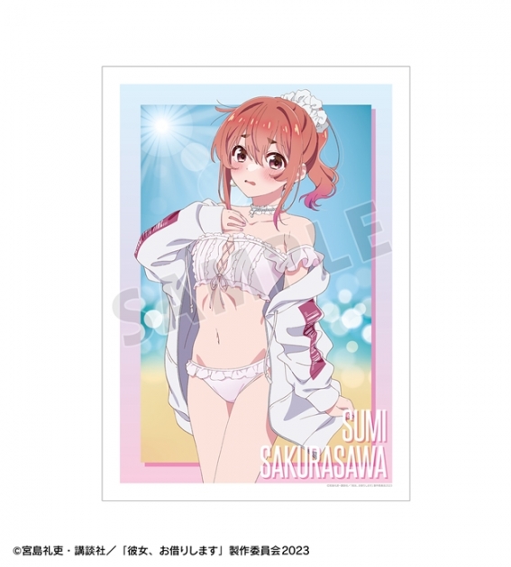 【グッズ-ポスター】TVアニメ『彼女、お借りします』 arti-mate A3マット加工ポスター 桜沢 墨 描き下ろし 水着ver.【アニメイト限定】
