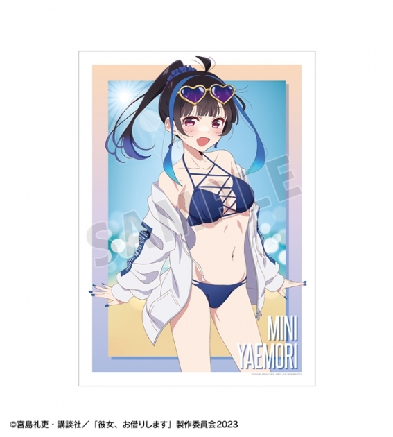 【グッズ-ポスター】TVアニメ『彼女、お借りします』 arti-mate A3マット加工ポスター 八重森みに 描き下ろし 水着ver.【アニメイト限定】
