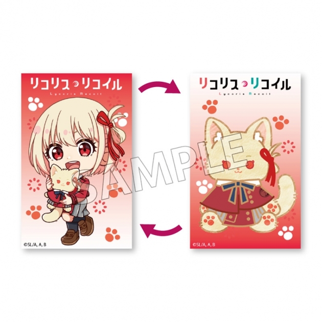 【グッズ-カード】リコリス・リコイル モフフサシリーズ チェンジングカード 錦木千束
