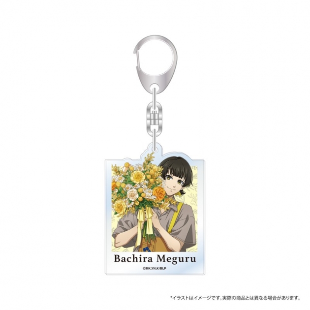 【グッズ-キーホルダー】ブルーロック アクリルキーホルダー 蜂楽 廻(お花屋さん)
