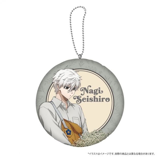 【グッズ-キーホルダー】ブルーロック ダイカットミニクッションキーホルダー 凪 誠士郎(お花屋さん)
