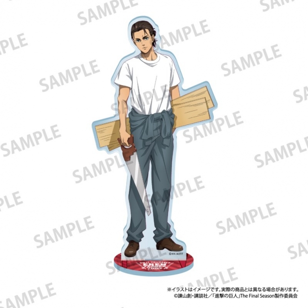 【グッズ-スタンドポップ】進撃の巨人 アクリルスタンド エレン・イェーガー(DIY)
