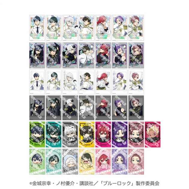 【グッズ-カード】TVアニメ「ブルーロック」 トレーディングチェキ風カード<天使と悪魔 Vol.4></noscript>単品<br />
” /></div>
<div class=