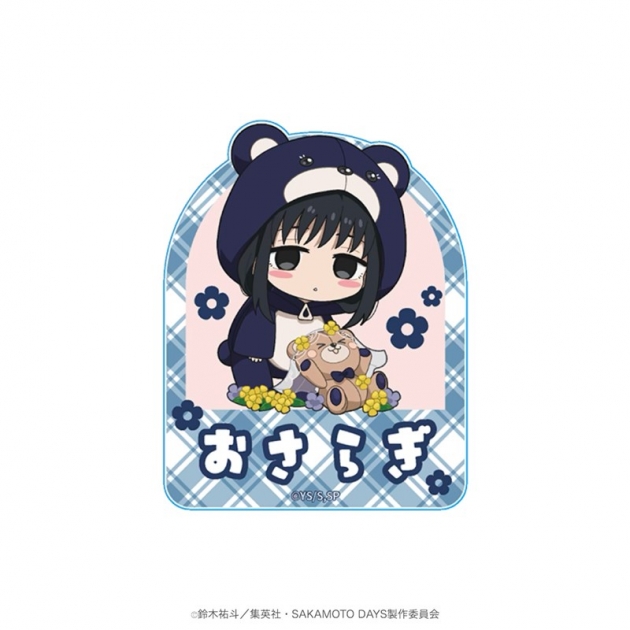【グッズ-クリップ】TVアニメ「SAKAMOTO DAYS」 <サカモトデイズ(Ouchi-de Collection Vol.2)></noscript>【ミニキャラ】スタンドクリップ「大佛」” /></div>
<div class=