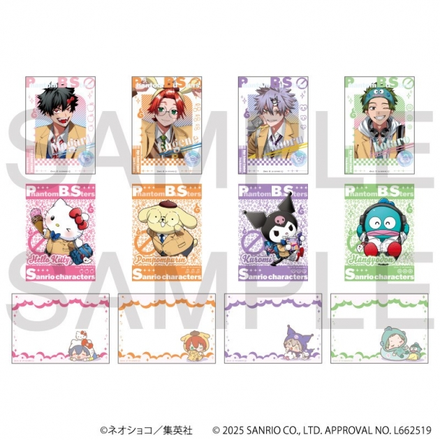 【グッズ-カード】Phantom Busters × Sanrio characters クリアカード【アニメイト限定】
