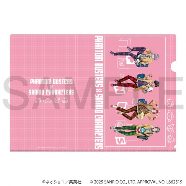 【グッズ-クリアファイル】Phantom Busters × Sanrio characters クリアファイル①(等身)【アニメイト限定】
