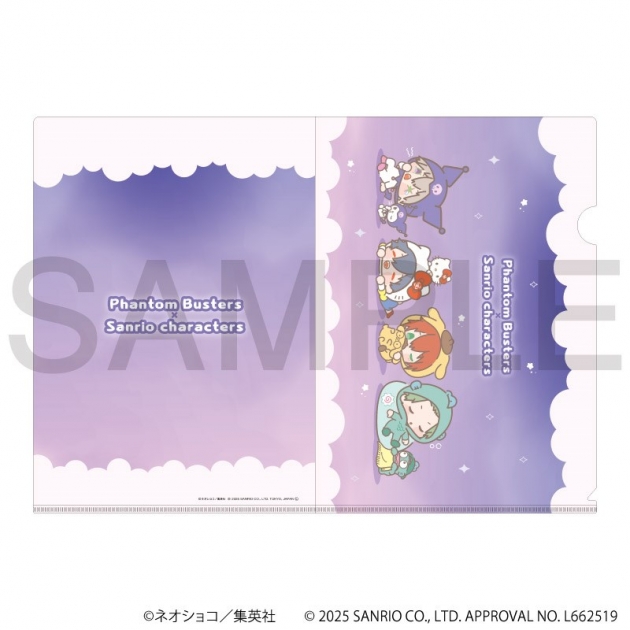 【グッズ-クリアファイル】Phantom Busters × Sanrio characters クリアファイル②(おやすみver.)【アニメイト限定】
