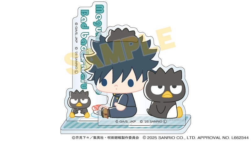 【グッズ-スタンドポップ】呪術廻戦 サンリオキャラクターズ アクリルスタンド 伏黒恵×バッドばつ丸 2025Ver.
