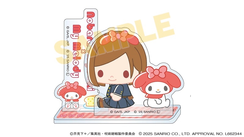 【グッズ-スタンドポップ】呪術廻戦 サンリオキャラクターズ アクリルスタンド 釘崎野薔薇×マイメロディ 2025Ver.
