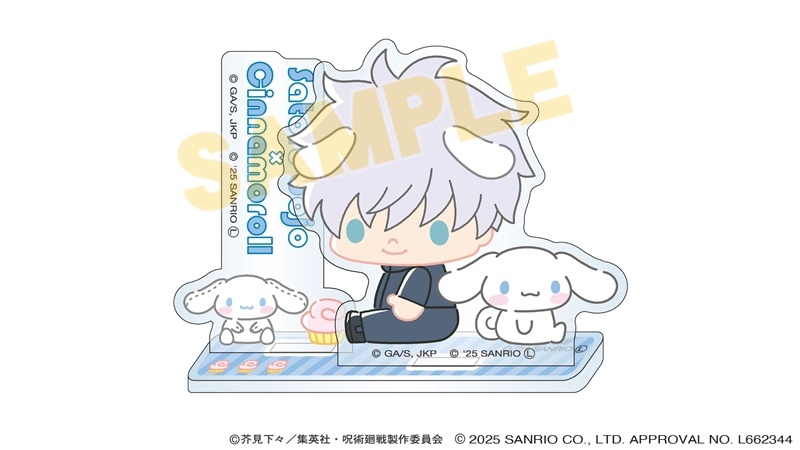 【グッズ-スタンドポップ】呪術廻戦 サンリオキャラクターズ アクリルスタンド 五条悟×シナモロール 2025Ver.
