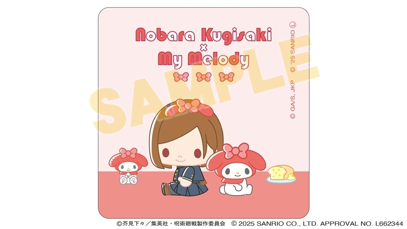 【グッズ-タオル】呪術廻戦 サンリオキャラクターズ ハンドタオル 釘崎野薔薇×マイメロディ 2025Ver.
