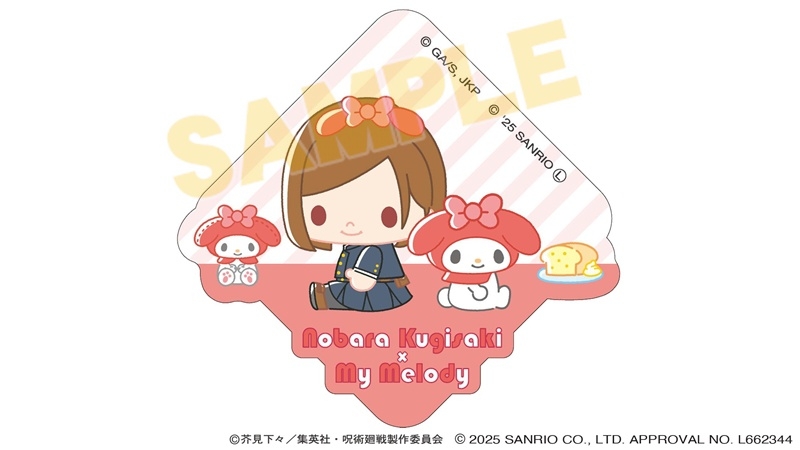 【グッズ-ステッカー】呪術廻戦 サンリオキャラクターズ ダイカットステッカー 釘崎野薔薇×マイメロディ 2025Ver.
