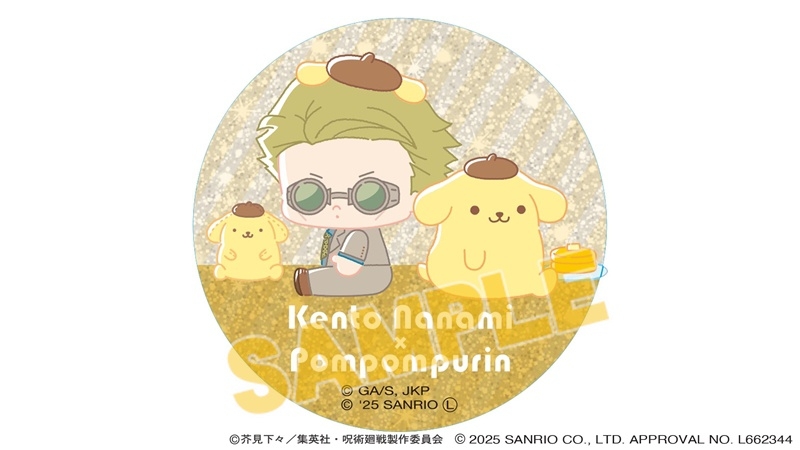 【グッズ-バッチ】呪術廻戦 サンリオキャラクターズ ラメ缶バッジ 七海建人×ポムポムプリン 2025Ver.
