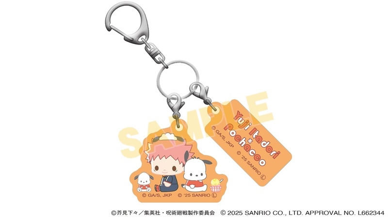【グッズ-キーホルダー】呪術廻戦 サンリオキャラクターズ 2連アクリルチャーム 虎杖悠仁×ポチャッコ 2025Ver.
