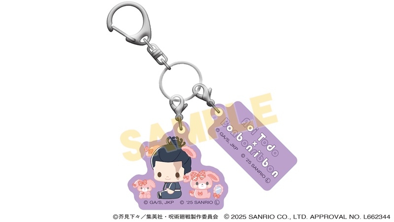 【グッズ-キーホルダー】呪術廻戦 サンリオキャラクターズ 2連アクリルチャーム 東堂葵×ぼんぼんりぼん 2025Ver.
