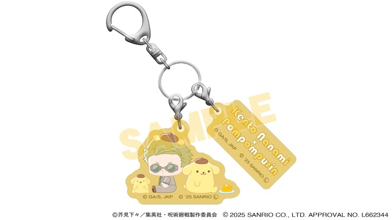 【グッズ-キーホルダー】呪術廻戦 サンリオキャラクターズ 2連アクリルチャーム 七海建人×ポムポムプリン 2025Ver.
