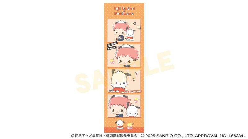 【グッズ-カード】呪術廻戦 サンリオキャラクターズ 4カットイラストカード 虎杖悠仁×ポチャッコ 2025Ver.
