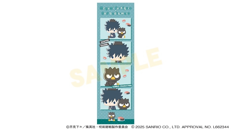 【グッズ-カード】呪術廻戦 サンリオキャラクターズ 4カットイラストカード 伏黒恵×バッドばつ丸 2025Ver.
