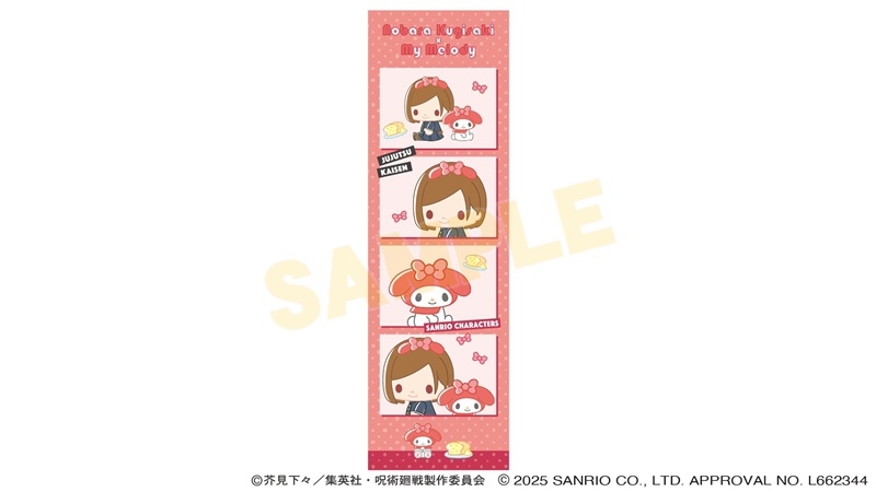 【グッズ-カード】呪術廻戦 サンリオキャラクターズ 4カットイラストカード 釘崎野薔薇×マイメロディ 2025Ver.
