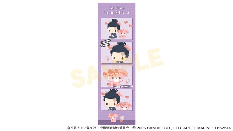 【グッズ-カード】呪術廻戦 サンリオキャラクターズ 4カットイラストカード 東堂葵×ぼんぼんりぼん 2025Ver.
