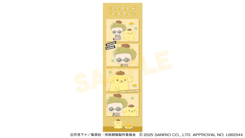 【グッズ-カード】呪術廻戦 サンリオキャラクターズ 4カットイラストカード 七海建人×ポムポムプリン 2025Ver.
